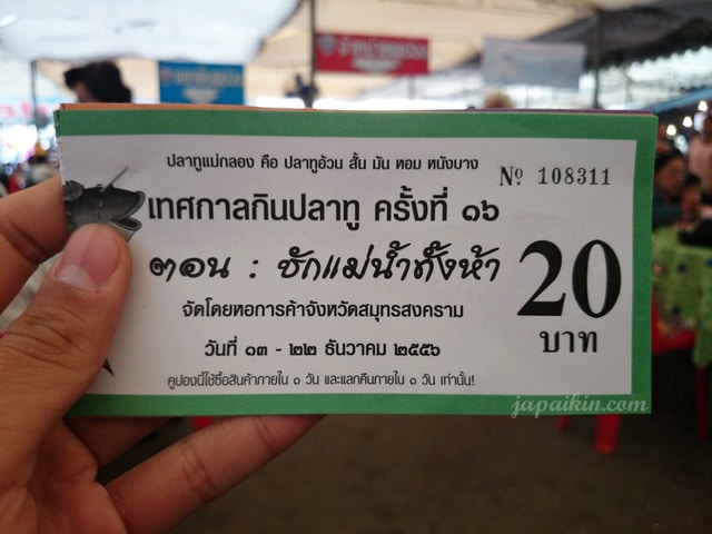 งานปลาทูแม่กลอง-02