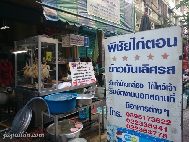 เยาวราชยามเช้า-16