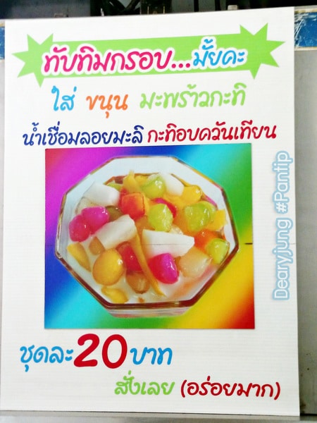 ข้าวหมูแดงพุทธบูชา-07