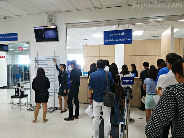 ทำพาสปอร์ตสายใต้ใหม่-07