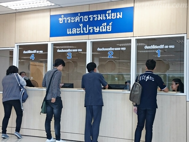 ทำพาสปอร์ตสายใต้ใหม่-12