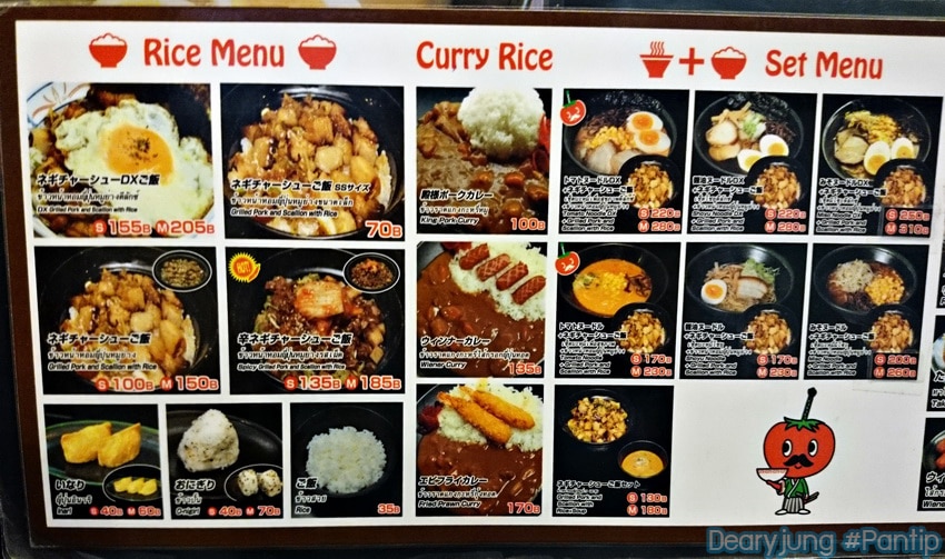 ราเมนมะเขือเทศ-03