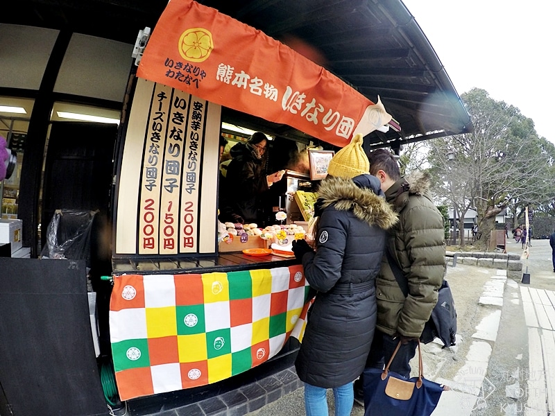 Kumamoto Castle
