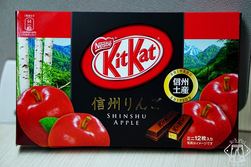 ของฝากจากญี่ปุ่น
