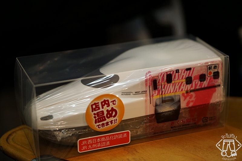 ของฝากจากญี่ปุ่น คิวชู