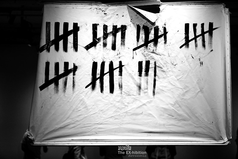 มนุษย์ลืม-14