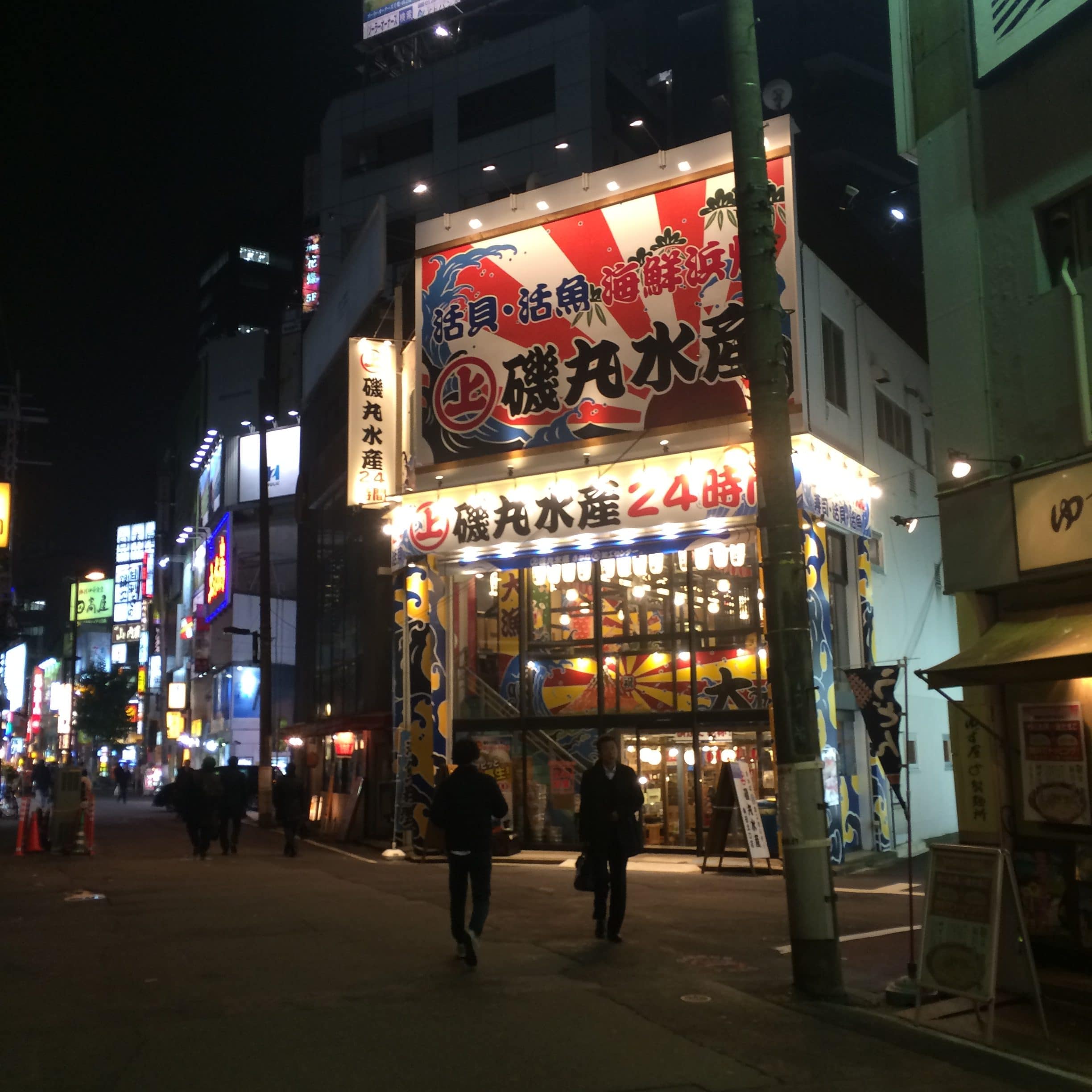 isomaru-suisan-1