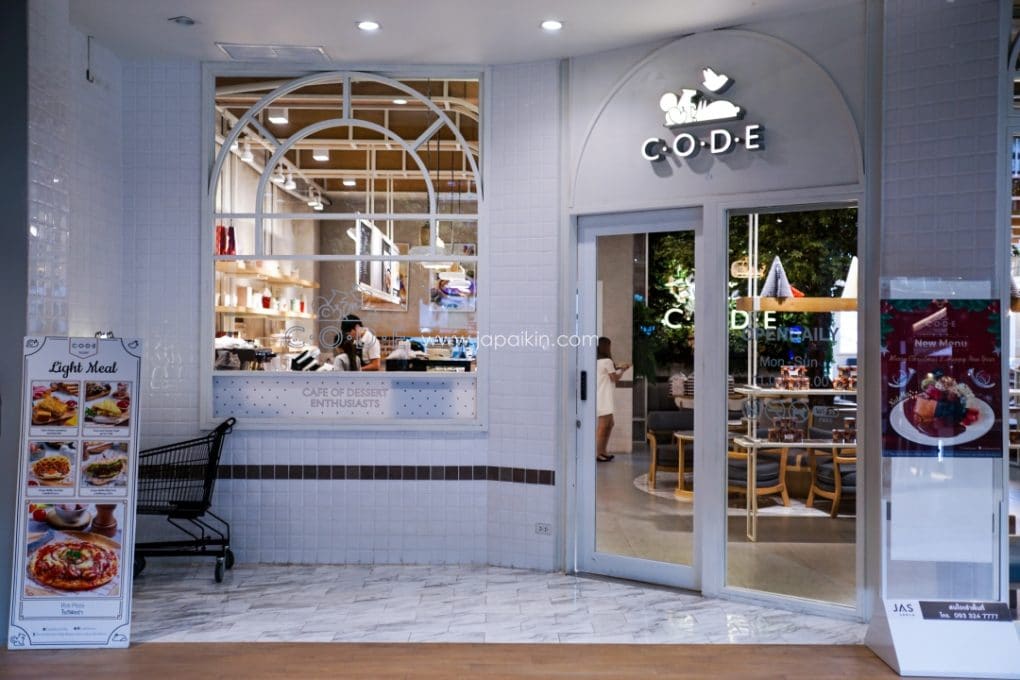 CODE Cafe กับ 4 เมนูใหม่ ธีมสีชมพูต้อนรับเทศกาลวาเลนไทน์ - japaikin.com