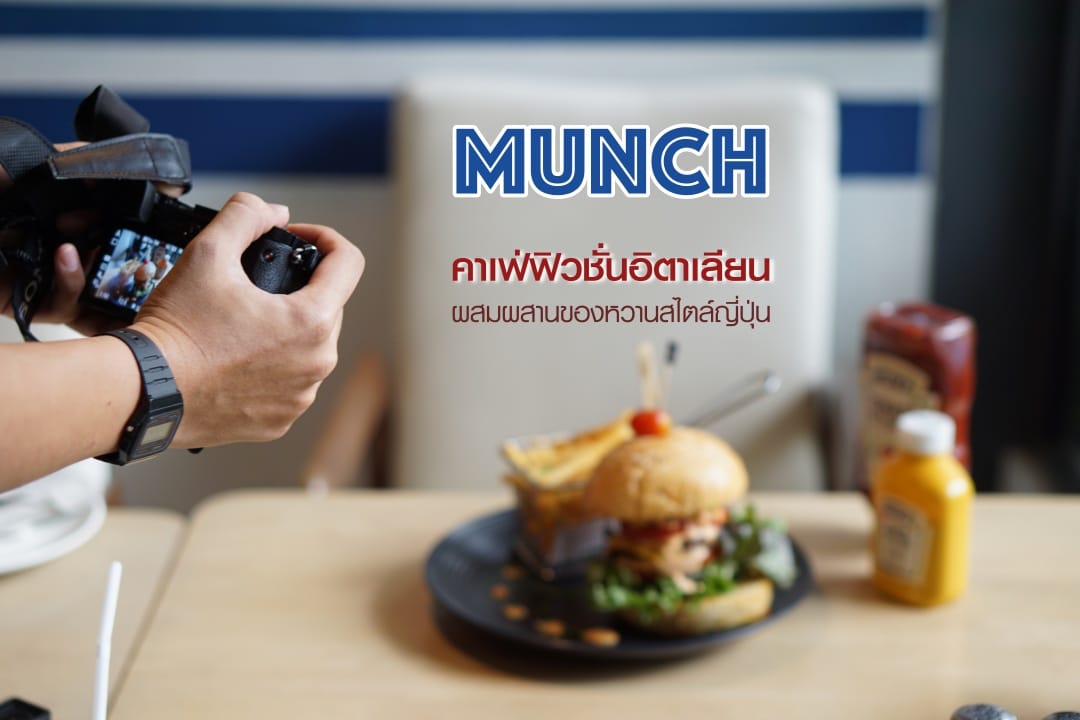 munch-cover