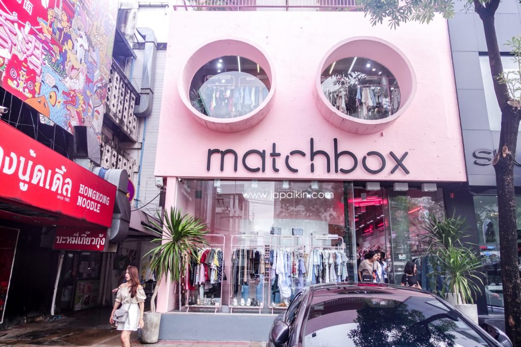 Pinkplanter X Bonca Cafe ให้มันเป็นสีชมพู Matchbox Siam