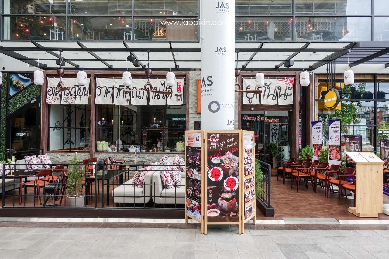 รีวิวร้านอาหารญี่ปุ่น Yukanna Japanese Restaurant