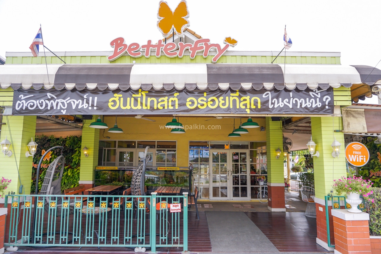 รีวิวร้าน Betterfry