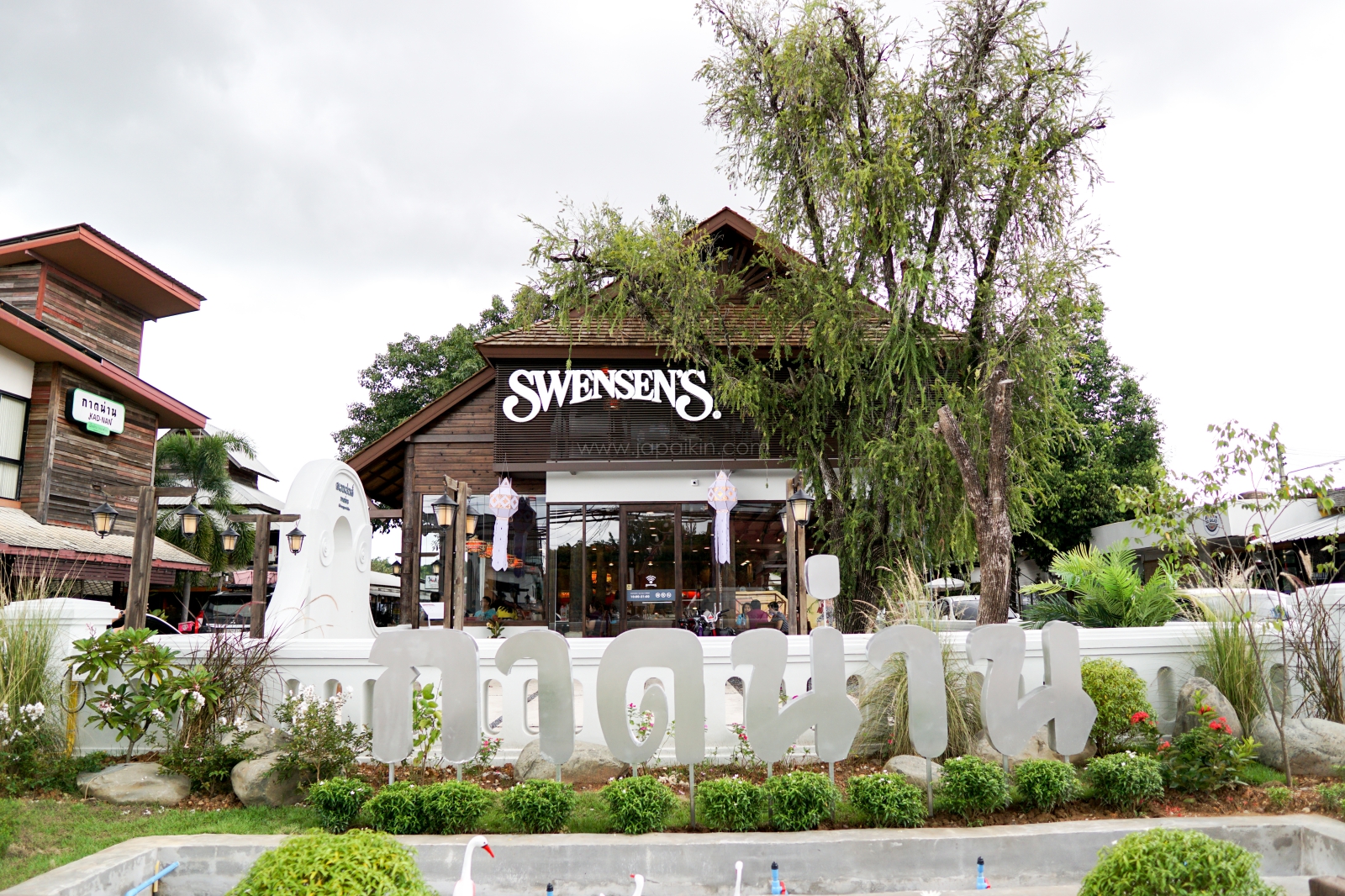 สเวนเซ่นส์กาดน่าน