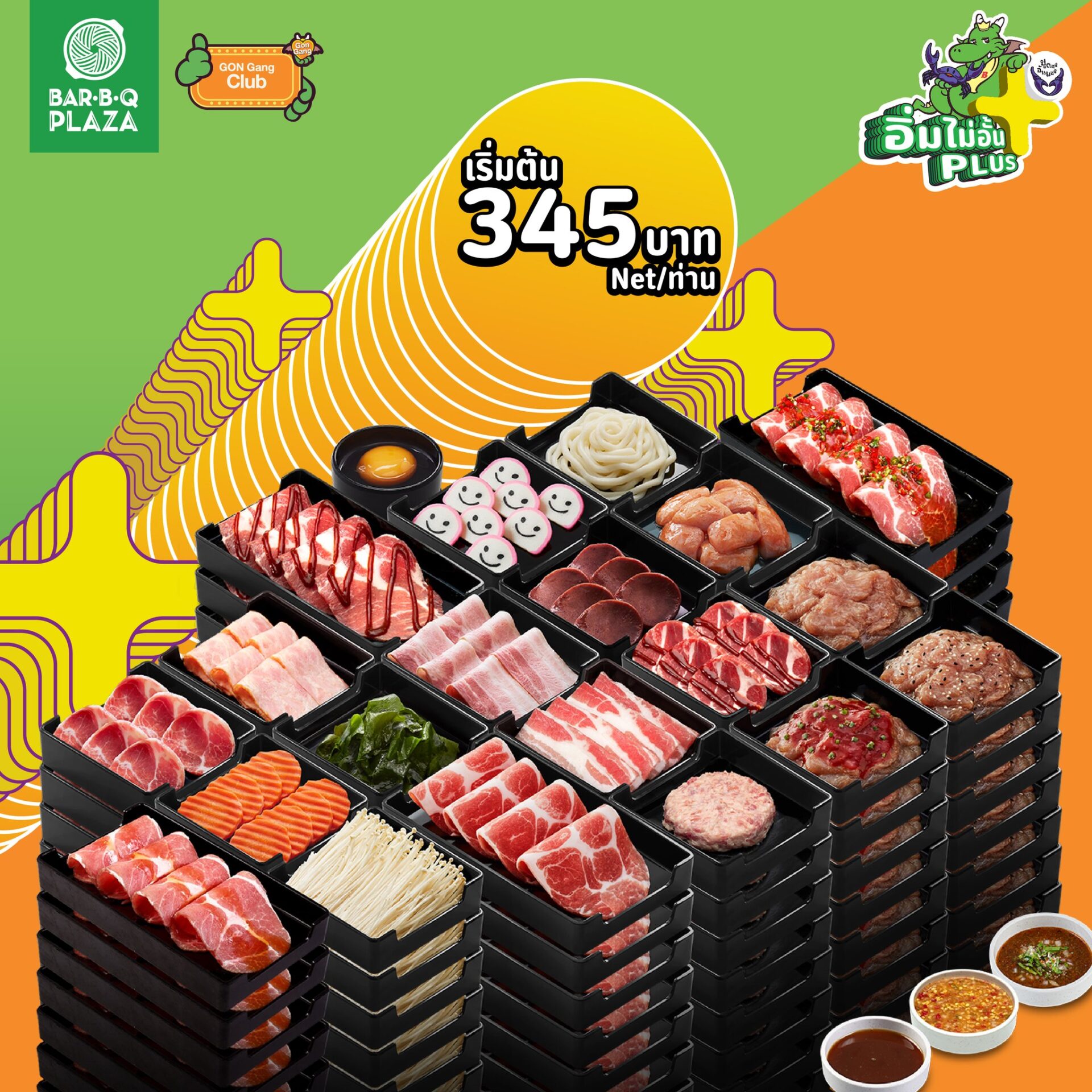 บุฟเฟ่ต์ Bar B Q Plaza Refill กลับมาแล้ว พร้อมเมนูใหม่จัดเต็มกว่าเดิม